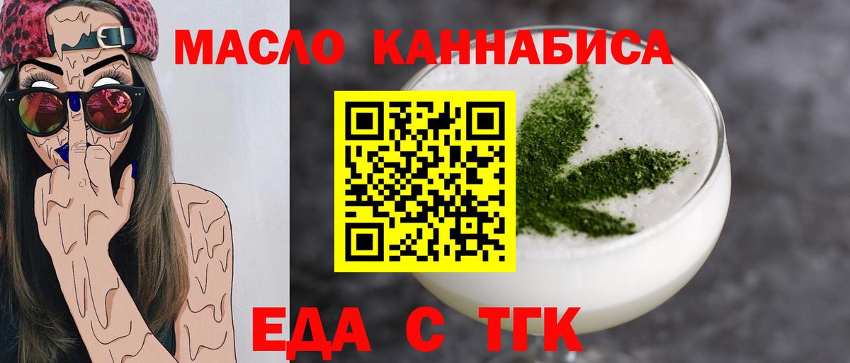 Котельники  Вход с VPN  Меф МЯУ МЯУ кристаллы  Конопля  КОКАИН  ЭКСТАЗИ 