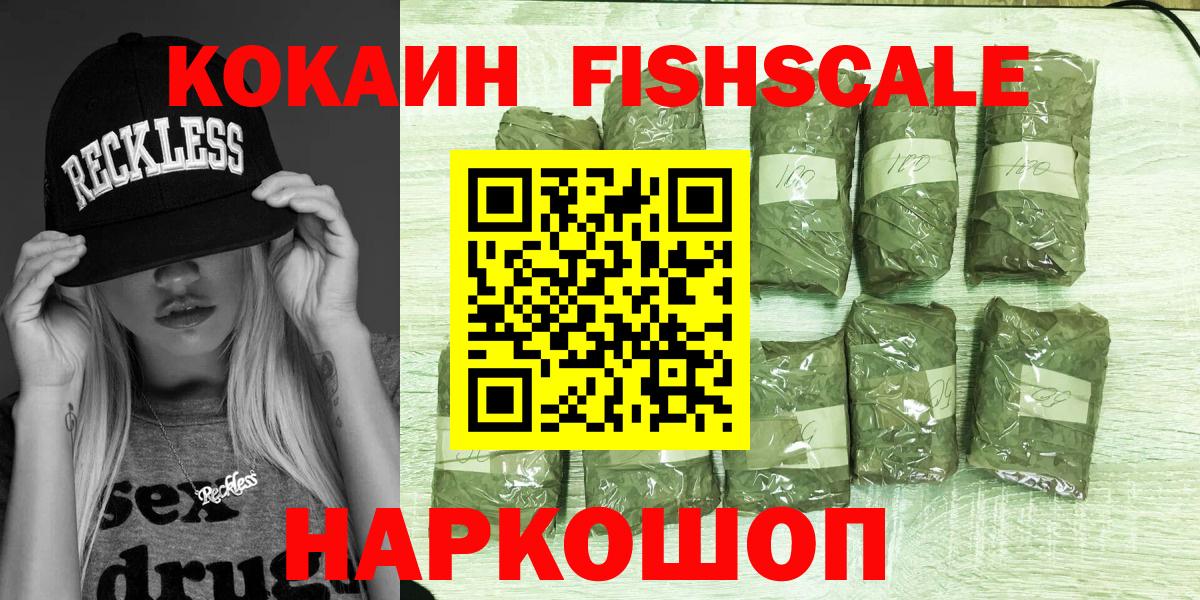 COCAIN Columbia Котельники
