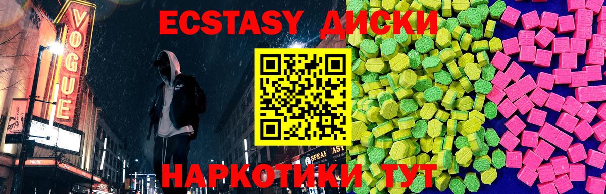 ЭКСТАЗИ бентли Котельники