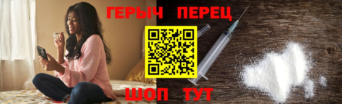 ГЕРОИН Афган  ГЕРОИН  Котельники  Вход с VPN 