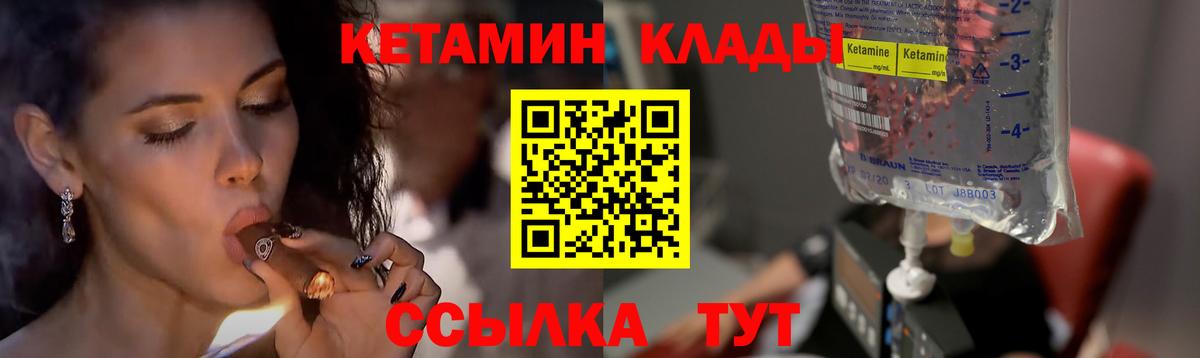 Галлюциногенные грибы Котельники
