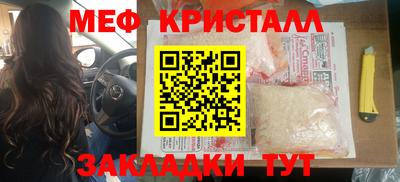 марихуана Будённовск