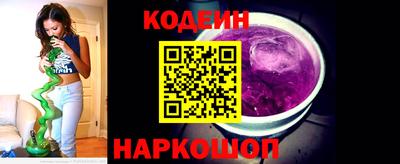 эйфоретик Бузулук