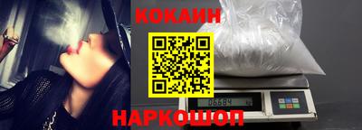 эйфоретик Бузулук