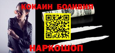эйфоретик Бузулук