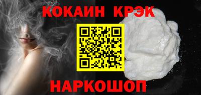 марихуана Будённовск