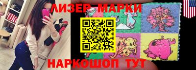 эйфоретик Бузулук