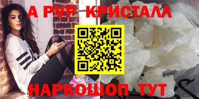 эйфоретик Бузулук