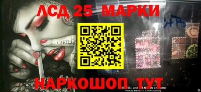 марихуана Будённовск