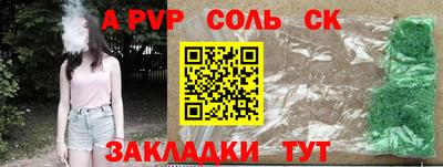 марихуана Будённовск