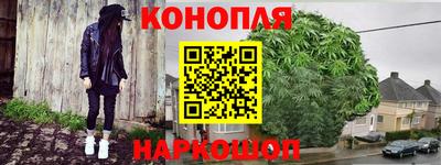 марихуана Будённовск