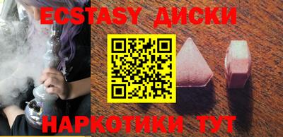 эйфоретик Бузулук