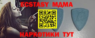 эйфоретик Бузулук