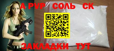 марихуана Будённовск