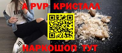 эйфоретик Бузулук