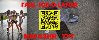 марихуана Будённовск