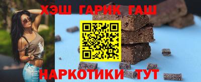 марихуана Будённовск