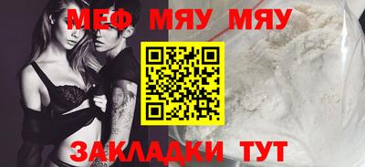 эйфоретик Бузулук