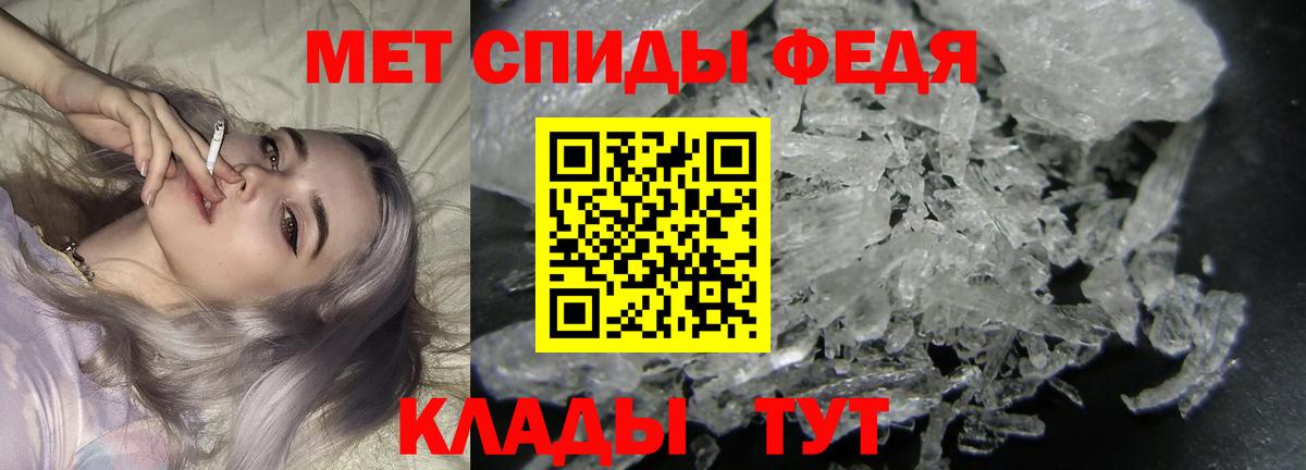 Котельники  Метамфетамин Methamphetamine  Метамфетамин Methamphetamine  Вход с VPN 