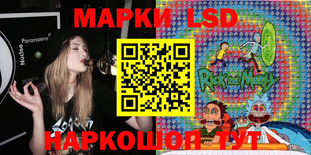 Котельники  Марки N-bome  Вход с VPN  Марки 25I-NBOMe 1500мкг 