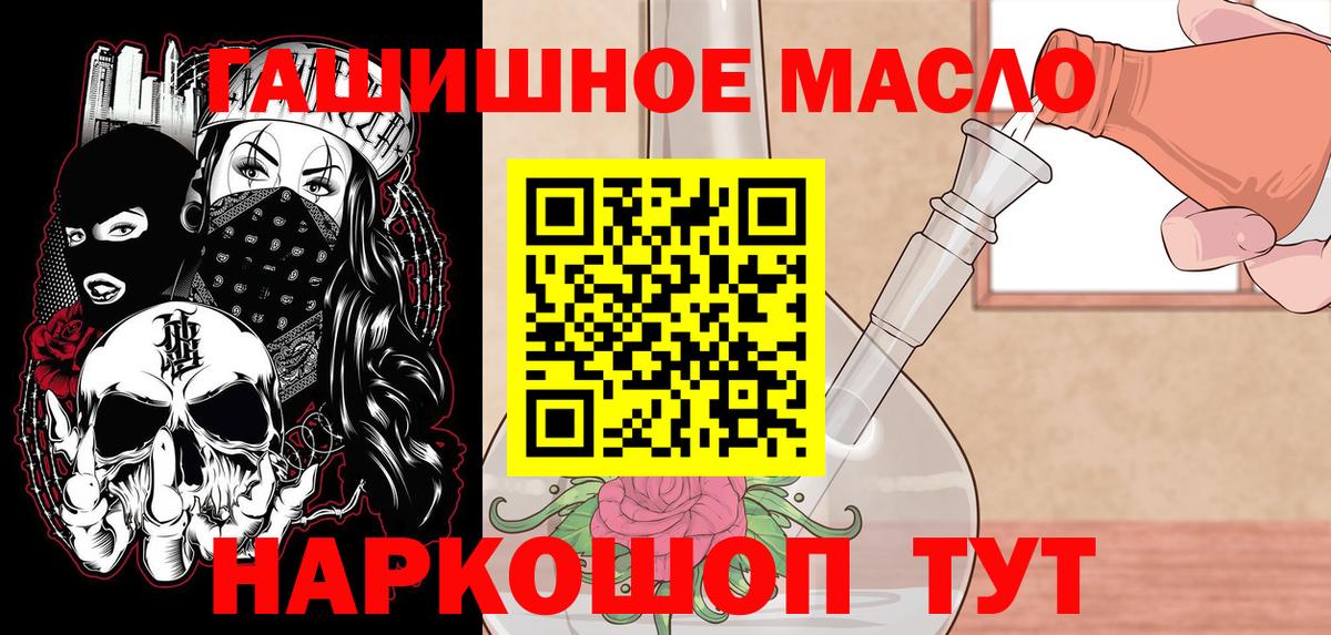 наркошоп  Дистиллят ТГК вейп  Вход с VPN  Котельники 