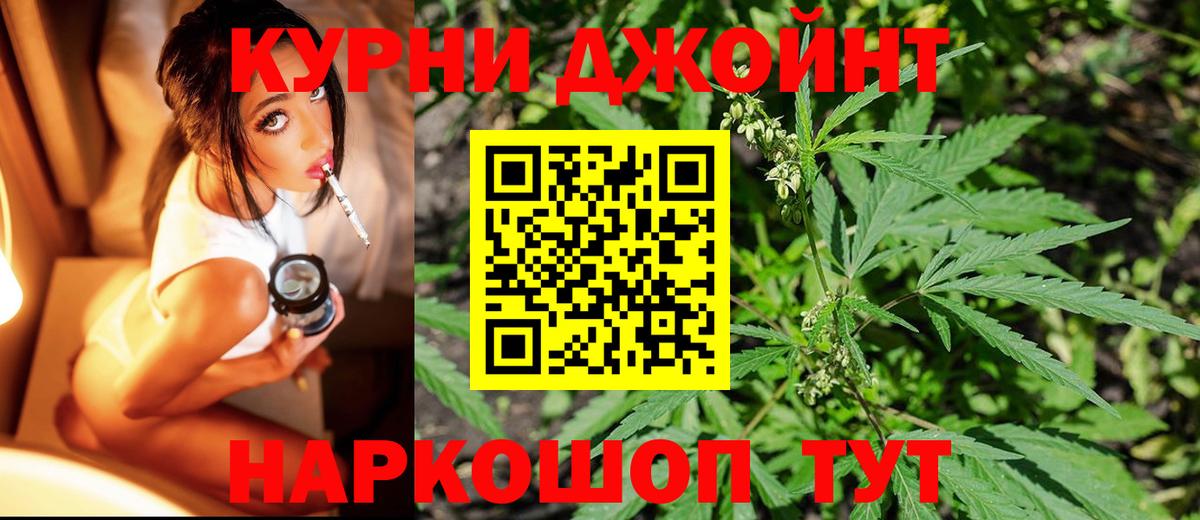 Шишки марихуана тримм  Бошки Шишки гибрид  Конопля индика  Котельники  Бошки марихуана Ganja  Вход с VPN 